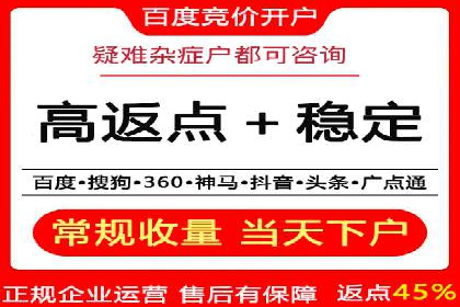 百度竞价案例：打造爆款广告